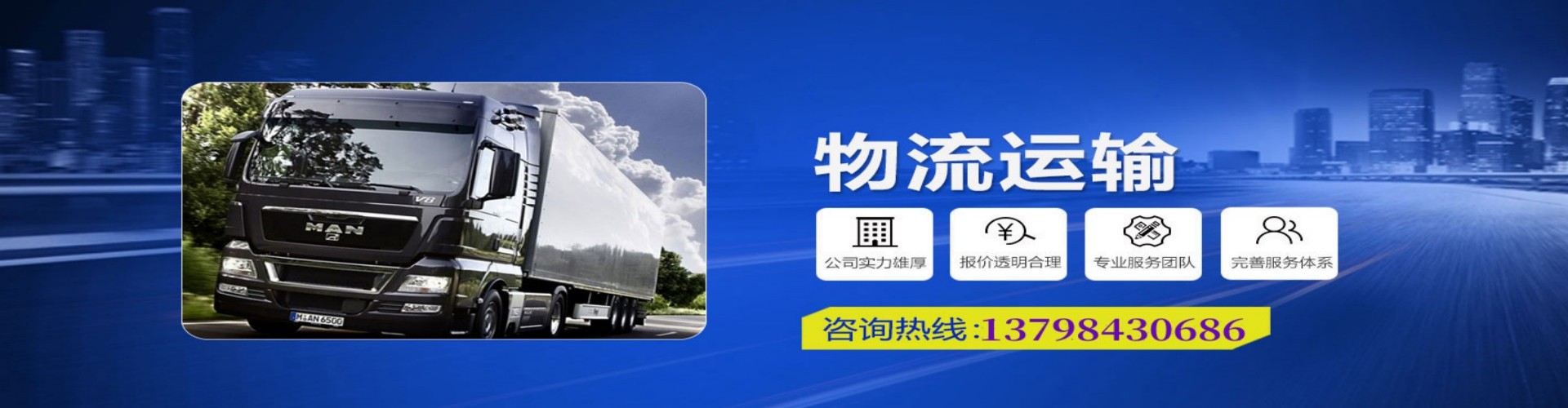 龙子湖区到香港物流公司,龙子湖区到台湾快递公司，龙子湖区澳门货运公司